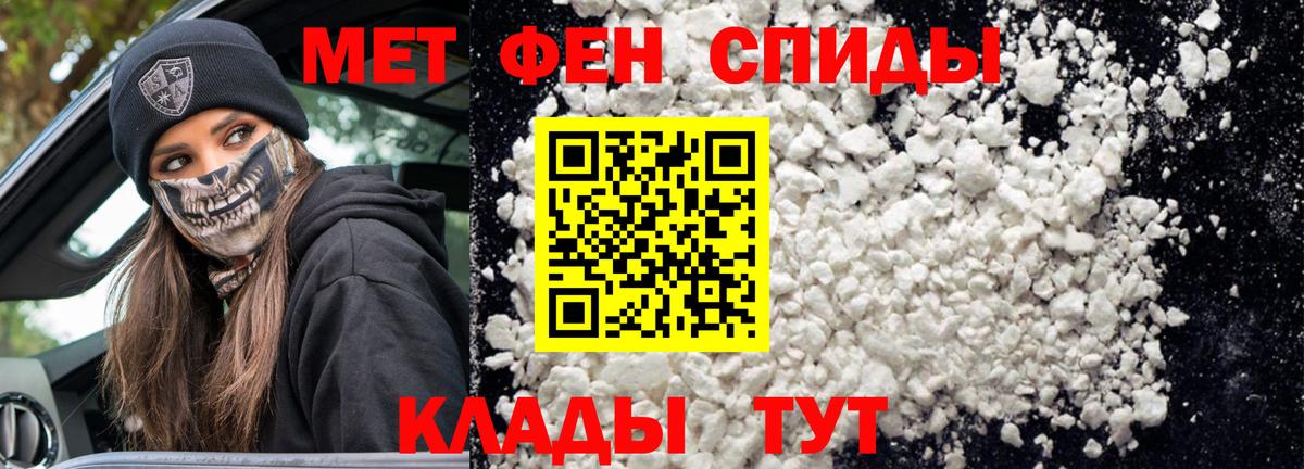 Томск  Amphetamine Premium  Вход с VPN 