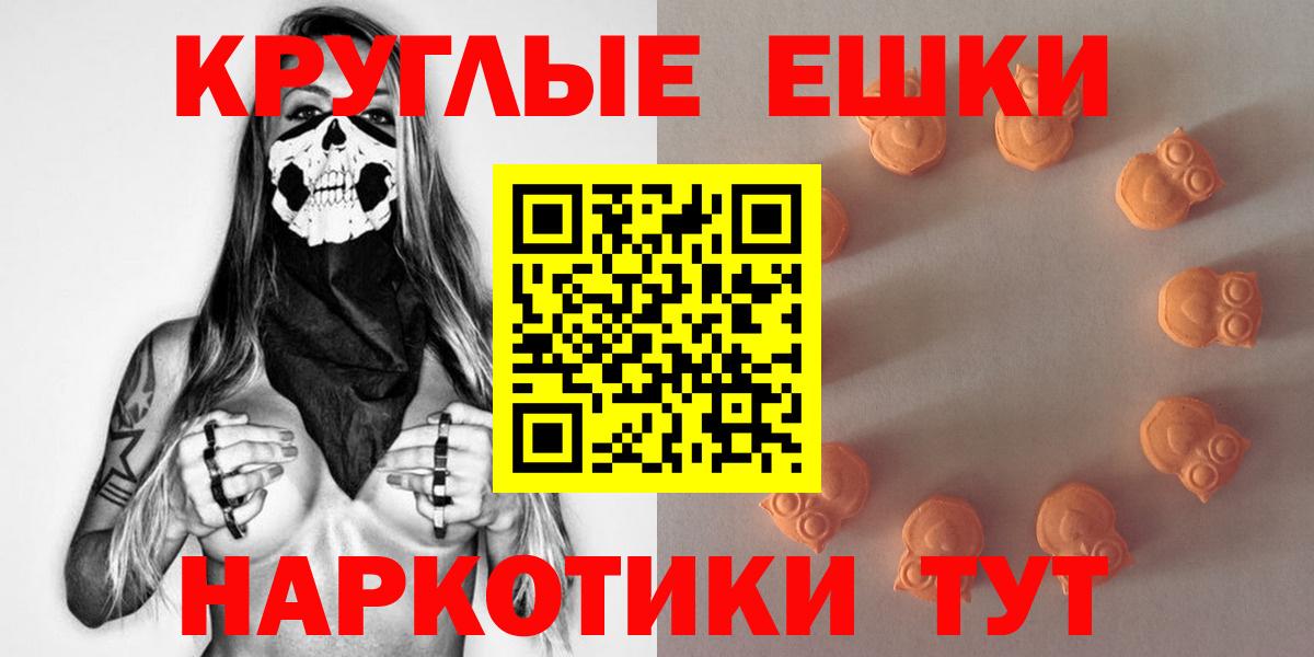 Ecstasy XTC Томск