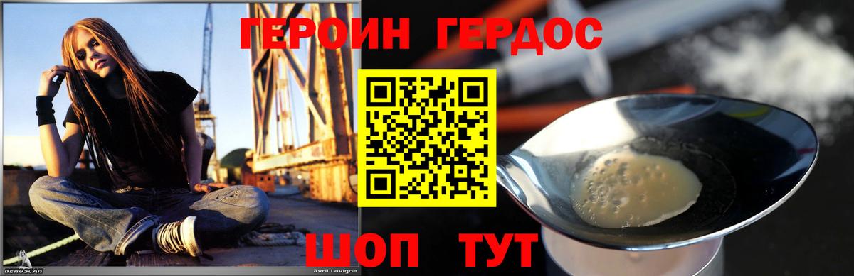 Alpha-PVP СК   Вход с VPN  Томск  Кокаин  МЕТАМФЕТАМИН  Гашиш  Мефедрон кристаллы  Конопля 