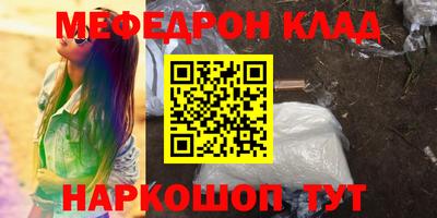 мефедрон мука Усть-Илимск