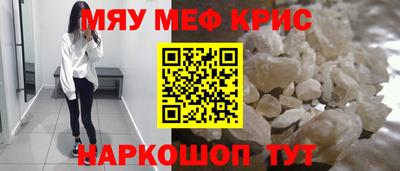 мефедрон мука Усть-Илимск