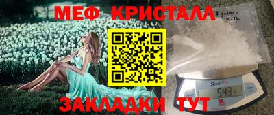 наркотики Усть-Джегута