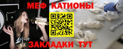 трава Уссурийск