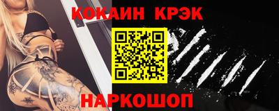 наркотики Усть-Джегута