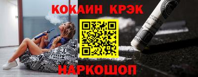 наркотики Усть-Джегута