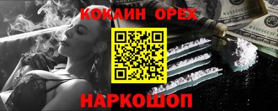 наркотики Усть-Джегута