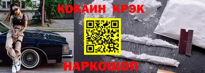 наркотики Усть-Джегута