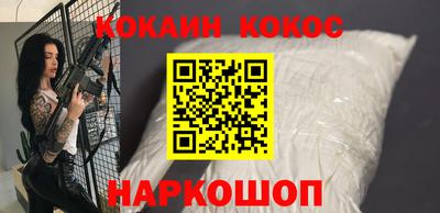 мефедрон мука Усть-Илимск