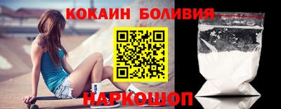 трава Уссурийск