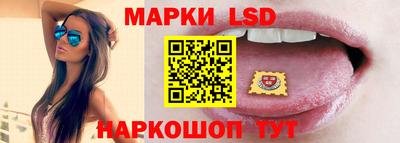 трава Уссурийск