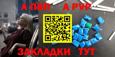 трава Уссурийск