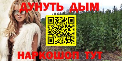трава Уссурийск