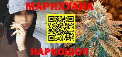 трава Уссурийск