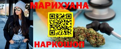 наркотики Усть-Джегута
