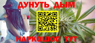наркотики Усть-Джегута