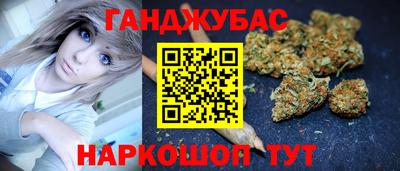 наркотики Усть-Джегута