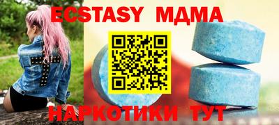 наркотики Усть-Джегута