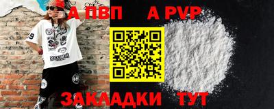 мефедрон мука Усть-Илимск
