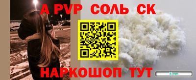 трава Уссурийск