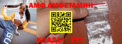 трава Уссурийск