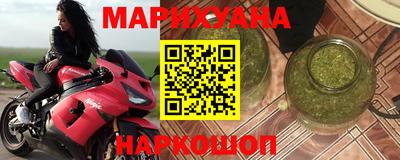 трава Уссурийск