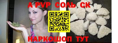 трава Уссурийск
