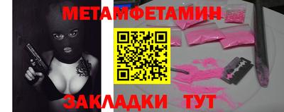 трава Уссурийск