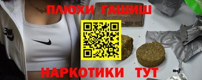 наркотики Усть-Джегута