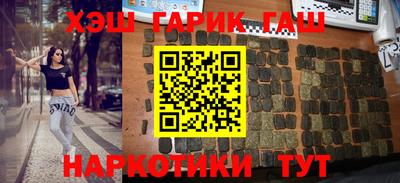 мефедрон мука Усть-Илимск