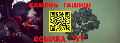 трава Уссурийск