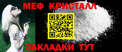 мефедрон мука Усть-Илимск