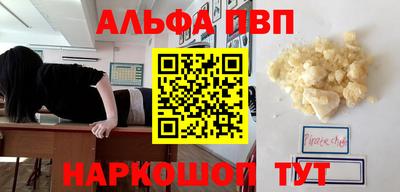 наркотики Усть-Джегута