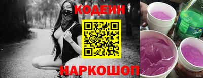 наркотики Усть-Джегута