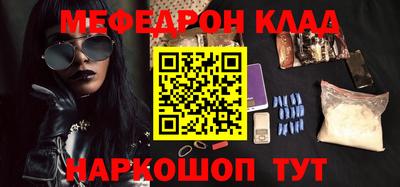 наркотики Усть-Джегута
