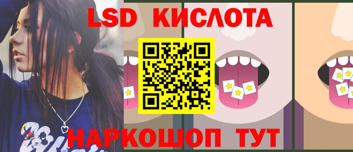 блэк спрут сайт  Вход с VPN  Томск  LSD-25 экстази  Лсд 25 экстази кислота  ЛСД экстази ecstasy 